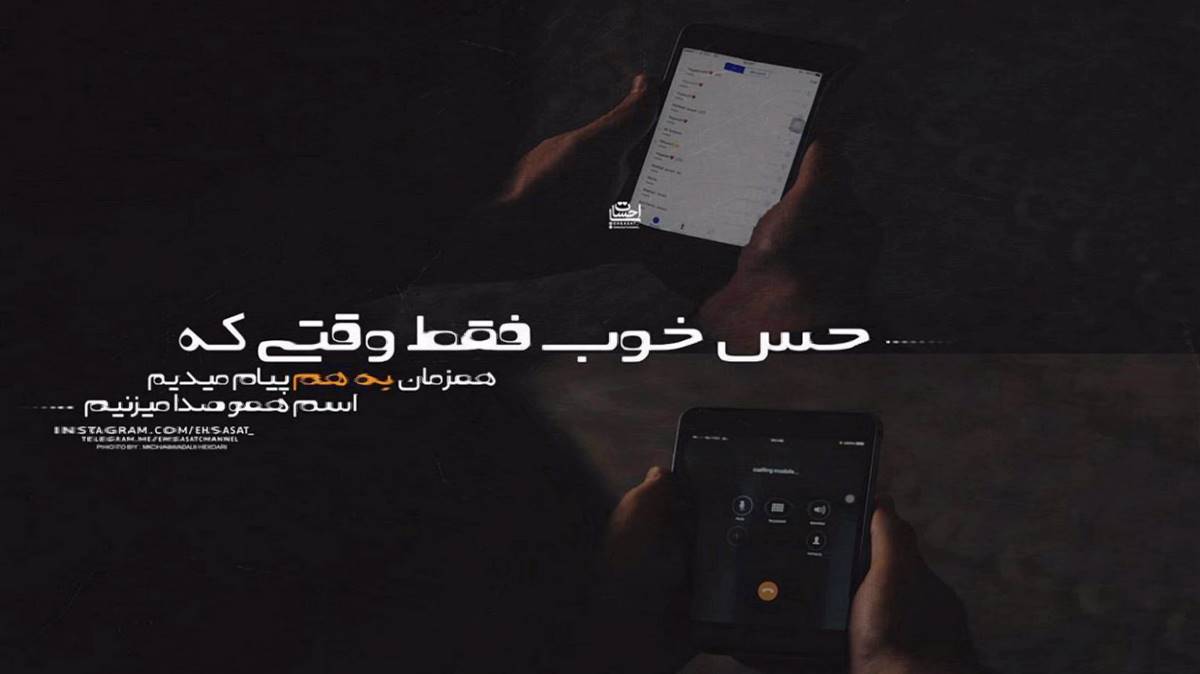 ترکی گچمیشی اونوت با صدای زن